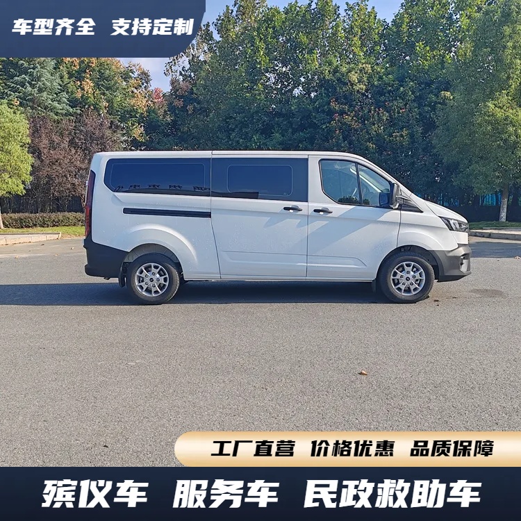 福特新全顺V362殡仪车