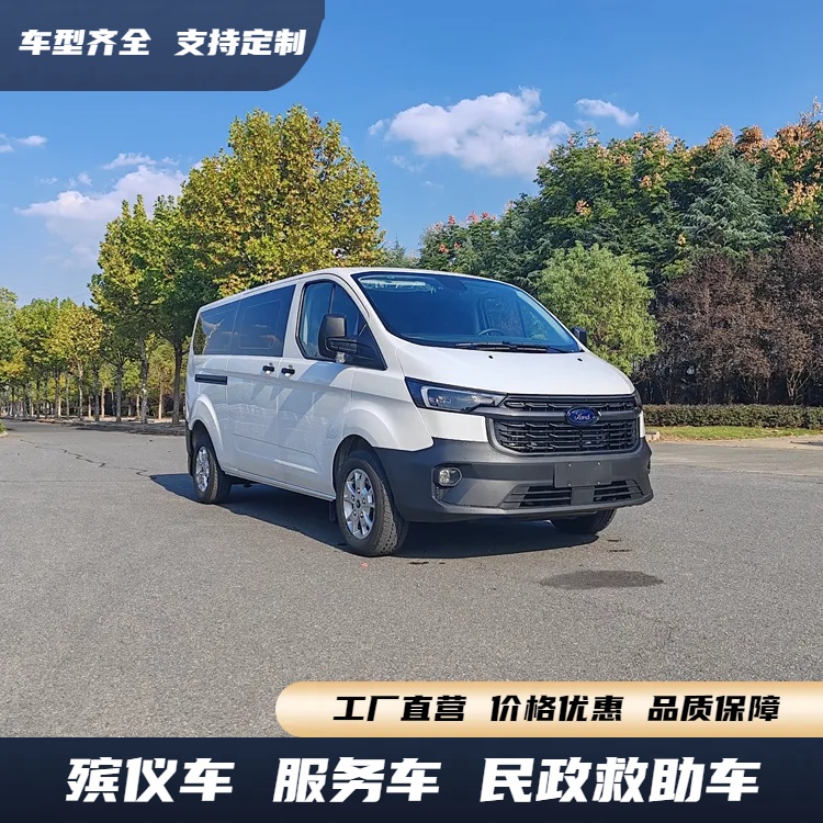 福特新全顺V362殡仪车