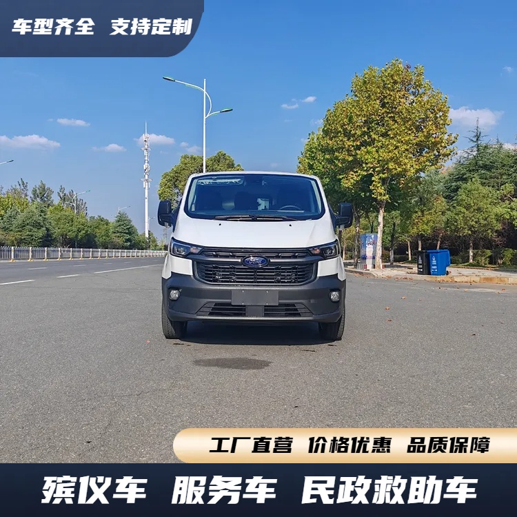 福特新全顺V362殡仪车